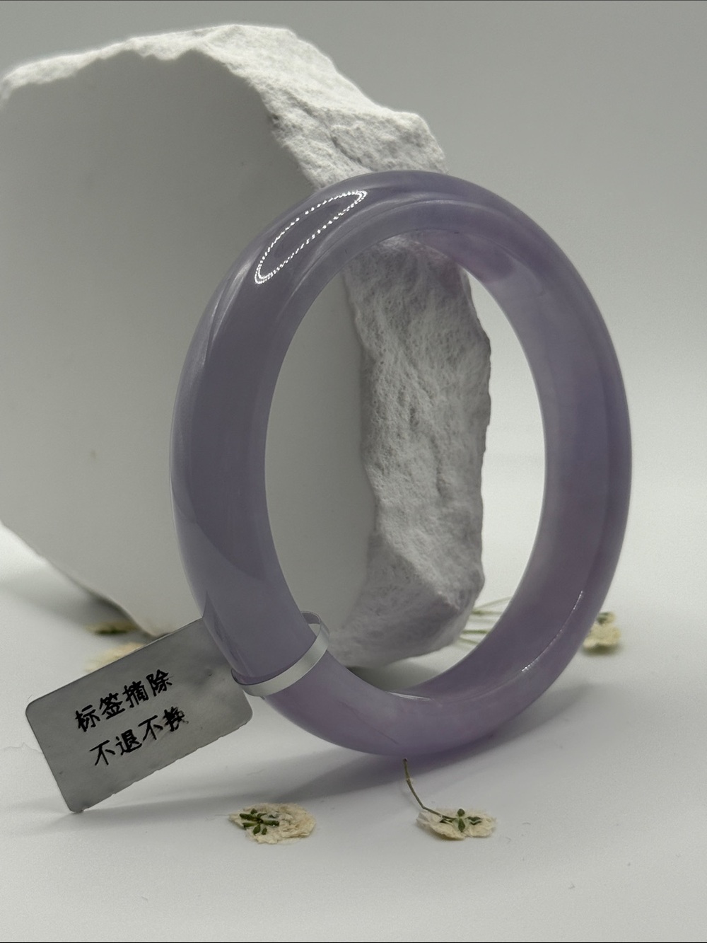 Purple Type A Burmese Jade Bangle Bracelet